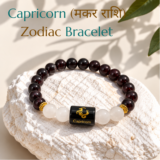 Capricorn (मकर राशि) Crystal Bracelet