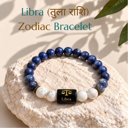 Libra (तुला राशि) Zodiac Bracelet