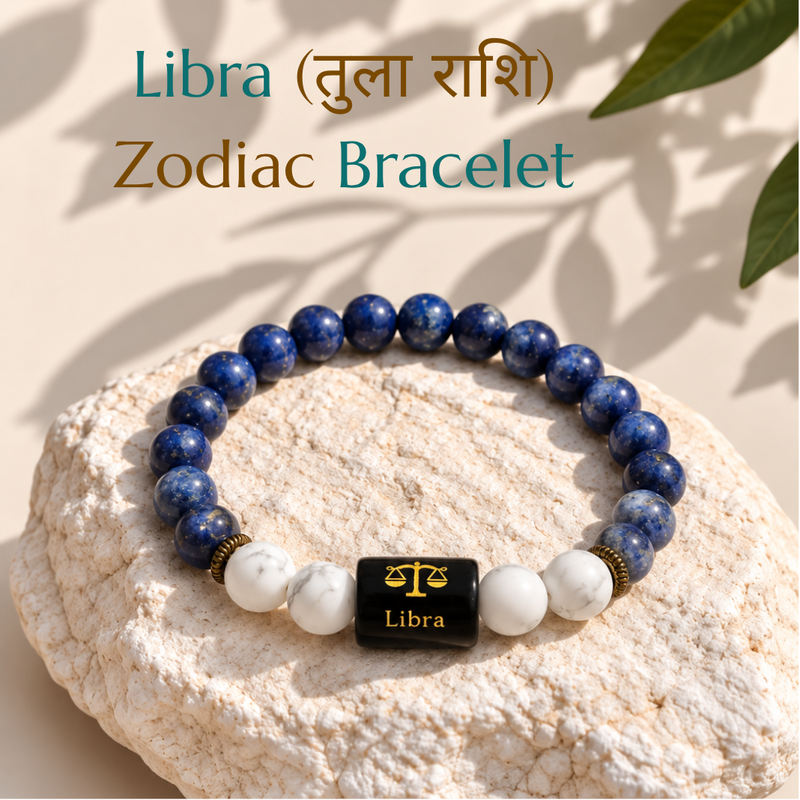 Libra (तुला राशि) Zodiac Bracelet