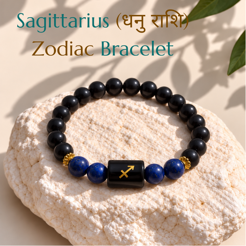 Sagittarius (धनु राशि) Zodiac Bracelet