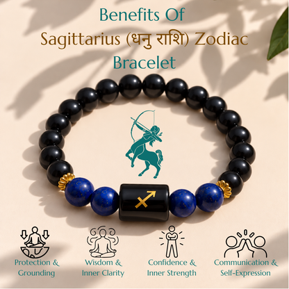 Sagittarius (धनु राशि) Zodiac Bracelet