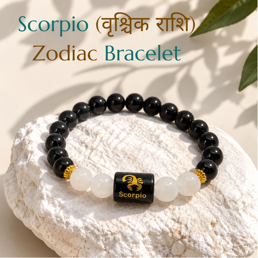 Scorpio (वृश्चिक राशि) Zodiac Bracelet